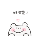 ゆるくま日常スタンプ｜台湾語（個別スタンプ：16）