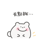 ゆるくま日常スタンプ｜台湾語（個別スタンプ：20）