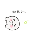 ゆるくま日常スタンプ｜台湾語（個別スタンプ：21）