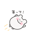 ゆるくま日常スタンプ｜台湾語（個別スタンプ：22）
