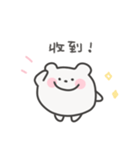 ゆるくま日常スタンプ｜台湾語（個別スタンプ：23）