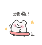 ゆるくま日常スタンプ｜台湾語（個別スタンプ：24）
