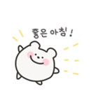 ゆるくま日常スタンプ｜韓国語（個別スタンプ：2）