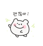 ゆるくま日常スタンプ｜韓国語（個別スタンプ：8）
