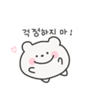 ゆるくま日常スタンプ｜韓国語（個別スタンプ：9）