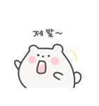 ゆるくま日常スタンプ｜韓国語（個別スタンプ：11）