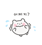 ゆるくま日常スタンプ｜韓国語（個別スタンプ：12）