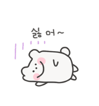 ゆるくま日常スタンプ｜韓国語（個別スタンプ：18）