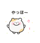ゆるはむ日常スタンプ｜日本語（個別スタンプ：1）
