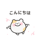 ゆるはむ日常スタンプ｜日本語（個別スタンプ：3）
