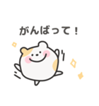 ゆるはむ日常スタンプ｜日本語（個別スタンプ：6）