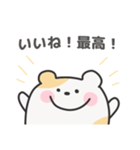 ゆるはむ日常スタンプ｜日本語（個別スタンプ：7）