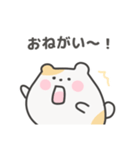 ゆるはむ日常スタンプ｜日本語（個別スタンプ：11）