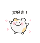 ゆるはむ日常スタンプ｜日本語（個別スタンプ：13）