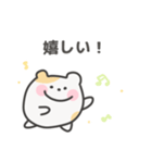 ゆるはむ日常スタンプ｜日本語（個別スタンプ：15）