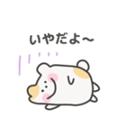 ゆるはむ日常スタンプ｜日本語（個別スタンプ：18）