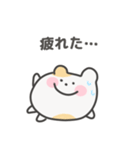 ゆるはむ日常スタンプ｜日本語（個別スタンプ：19）