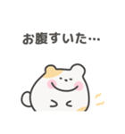 ゆるはむ日常スタンプ｜日本語（個別スタンプ：20）