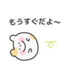 ゆるはむ日常スタンプ｜日本語（個別スタンプ：21）