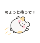 ゆるはむ日常スタンプ｜日本語（個別スタンプ：22）