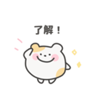 ゆるはむ日常スタンプ｜日本語（個別スタンプ：23）