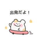 ゆるはむ日常スタンプ｜日本語（個別スタンプ：24）