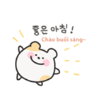 韓国語×ベトナム語 ゆるはむ日常（個別スタンプ：2）