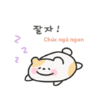 韓国語×ベトナム語 ゆるはむ日常（個別スタンプ：4）