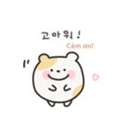 韓国語×ベトナム語 ゆるはむ日常（個別スタンプ：5）