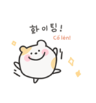 韓国語×ベトナム語 ゆるはむ日常（個別スタンプ：6）