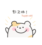 韓国語×ベトナム語 ゆるはむ日常（個別スタンプ：7）