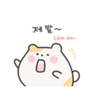 韓国語×ベトナム語 ゆるはむ日常（個別スタンプ：11）