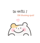 韓国語×ベトナム語 ゆるはむ日常（個別スタンプ：16）