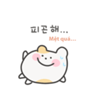 韓国語×ベトナム語 ゆるはむ日常（個別スタンプ：19）