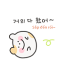 韓国語×ベトナム語 ゆるはむ日常（個別スタンプ：21）