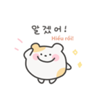 韓国語×ベトナム語 ゆるはむ日常（個別スタンプ：23）