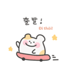 韓国語×ベトナム語 ゆるはむ日常（個別スタンプ：24）