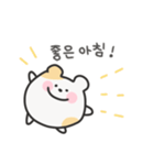 ゆるはむ日常スタンプ｜韓国語（個別スタンプ：2）