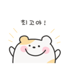 ゆるはむ日常スタンプ｜韓国語（個別スタンプ：7）