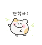 ゆるはむ日常スタンプ｜韓国語（個別スタンプ：8）