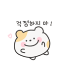 ゆるはむ日常スタンプ｜韓国語（個別スタンプ：9）