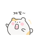 ゆるはむ日常スタンプ｜韓国語（個別スタンプ：11）