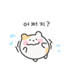 ゆるはむ日常スタンプ｜韓国語（個別スタンプ：12）
