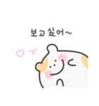 ゆるはむ日常スタンプ｜韓国語（個別スタンプ：14）