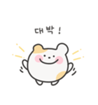 ゆるはむ日常スタンプ｜韓国語（個別スタンプ：17）