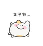 ゆるはむ日常スタンプ｜韓国語（個別スタンプ：19）