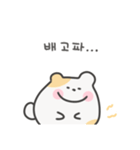 ゆるはむ日常スタンプ｜韓国語（個別スタンプ：20）