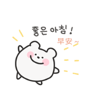 韓国語×台湾語 ゆるくま日常（個別スタンプ：2）
