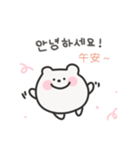 韓国語×台湾語 ゆるくま日常（個別スタンプ：3）