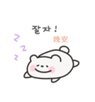 韓国語×台湾語 ゆるくま日常（個別スタンプ：4）